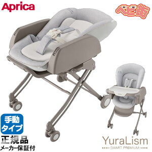 ユラリズム」の人気商品一覧・価格比較 - 価格.com