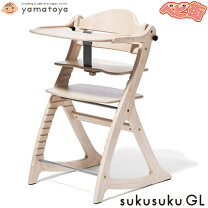 楽天市場】すくすくチェア en テーブル ガードの通販
