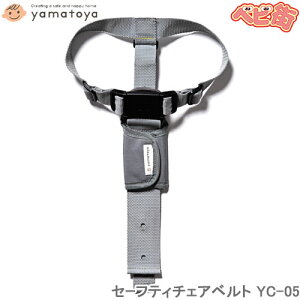 yyamatoyaFXza Z[teB`FAxg YC-05/@xg̒ オh~ xr[`FAp⏕ `FA GLE`FA X-JE`FA vXE