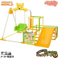 ワールド くまのプーさん おりたたみキッズパークEX プラス/　野中製作所 大型遊具 折りたたみ 室内 ジャ…
