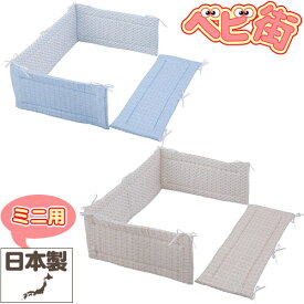 楽天市場 ベッドガード 全周の通販