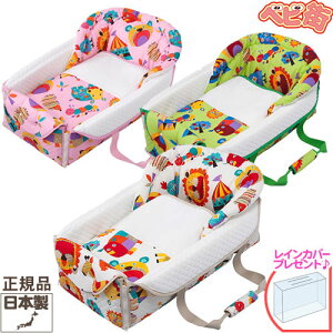 yCJo[v[gIz[2-7]obOdeN[t@ ZOO{rc/@tWL { L[oXPbg xr[L[ obNfN[n ނւ}bg 5way SoDo