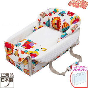 yCJo[v[gIz[2-7]obOdeN[t@ ZOO[zCg]{rc/@tWL { L[oXPbg xr[L[ obNfN[n ނւ}bg 5way SoDo