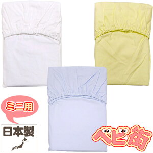 y~jztWL u[hn ~jtBbgV[c/@~jzcp ӂƂ 􂢑ւV[c Ԃ ˂ xr[Q