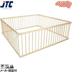 ベビーサークル JTC 木製ベビールームV160/  赤ちゃん ゲート プレイヤード 正方形 スクエア 四角 自立 SoDo