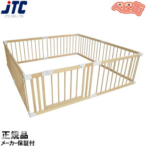 ベビーサークル JTC 木製ベビールームVD180/ ドア付き 扉 赤ちゃん ゲート プレイヤード 正方形 スクエア 四角 自立 SoDo