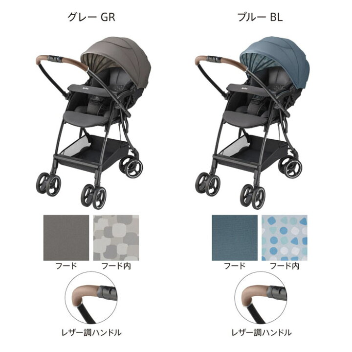 楽天市場】ベビーカー アップリカ ラクーナエアー プラス/ A型 