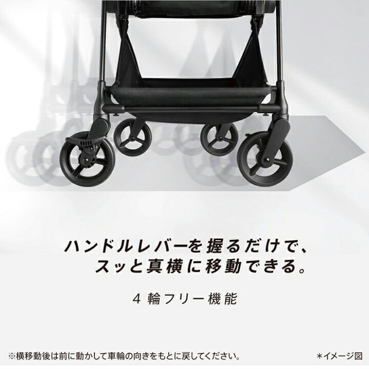 楽天市場】ベビーカー アップリカ ルーチェ フリー AB[ベージュBE]/ A 