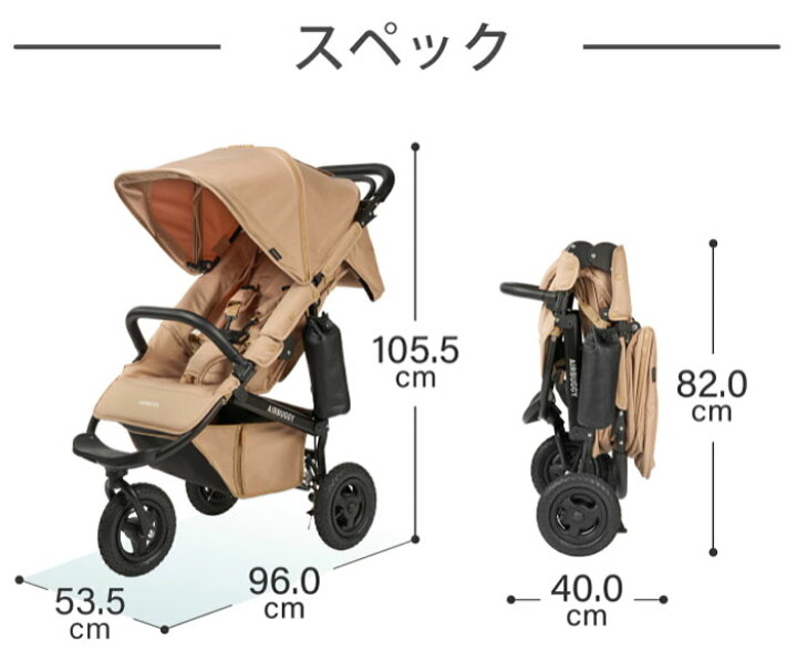 楽天市場】ベビーカー エアバギー ココ プレミアモデル フロムバース  