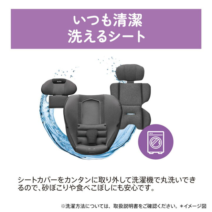 楽天市場】チャイルドシート アップリカ クルリラ プライト/ 回転式 