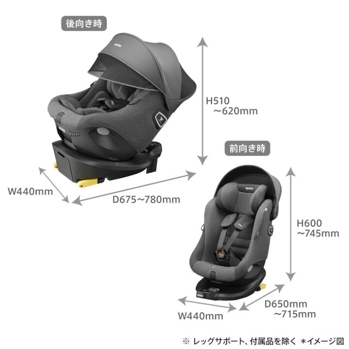 楽天市場】チャイルドシート アップリカ クルリラ プライト/ 回転式 