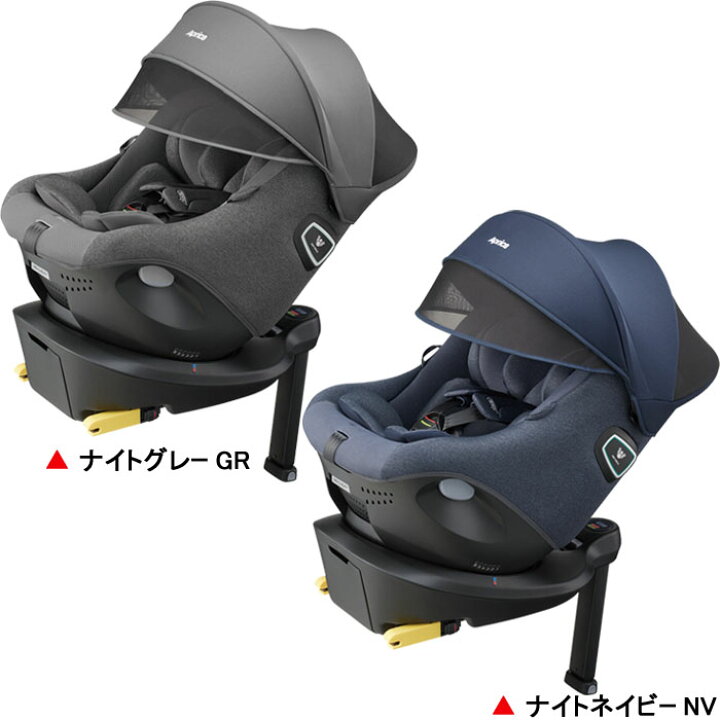 楽天市場】チャイルドシート アップリカ クルリラ プライト/ 回転式 