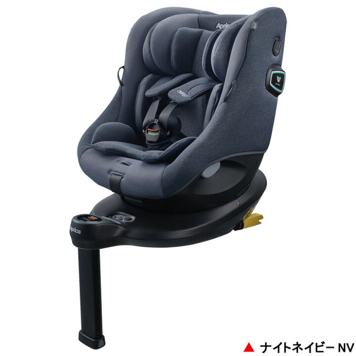 楽天市場】チャイルドシート アップリカ クルリラ プライト[ナイト 