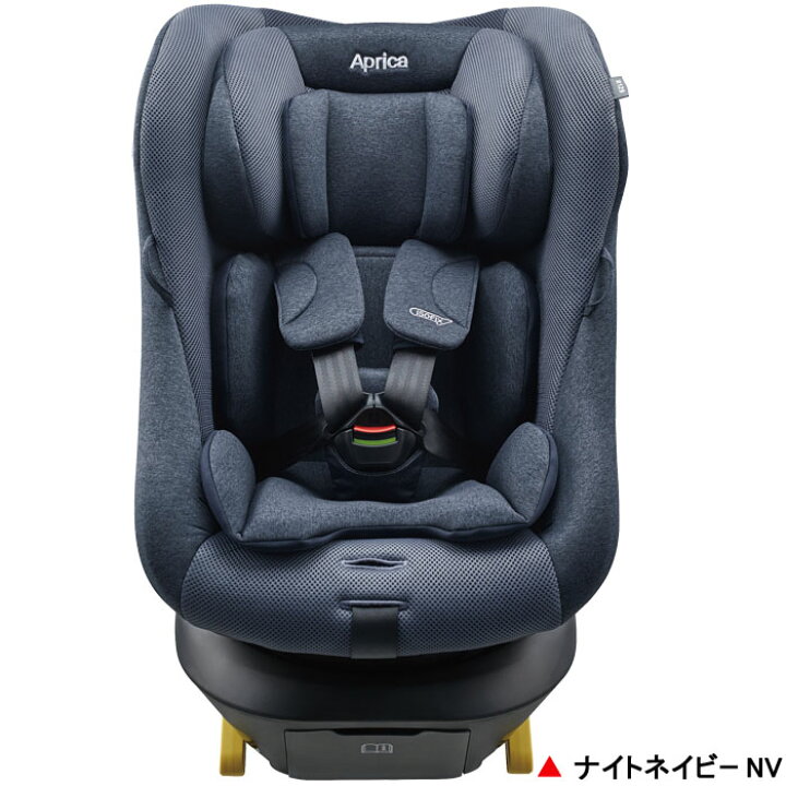 楽天市場】チャイルドシート アップリカ クルリラ プライト[ナイト 
