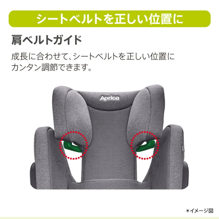 楽天市場】ジュニアシート アップリカ ライドクルーAB[ネイビーNV 
