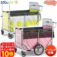 【4月上旬～下旬に出荷予定】お散歩カート 五十畑工業 ロングライトバス[ノー パンク仕様]/　避難車 スワ…