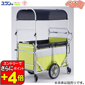 【エントリーでさらに ポイントUP！】五十畑工業 ロングライトバス用黒メッシュ日除け幌一式 AR07/　避難車 お散歩カート 大型ベビーカー用オプション※本体別売り 幼稚園 保育園 多人数用 SoD-