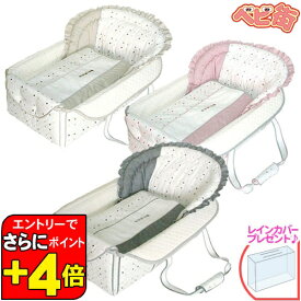 【エントリーでさらに ポイントUP！】【レインカバープレゼント！】バッグdeクーファン ベビーポルカ＋rc/　フジキ 日本製 キャリーバスケット ベビーキャリー バックデクーハン おむつ替えマット 5way 16280 SoDo