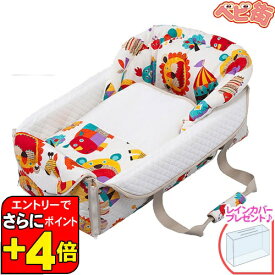 【エントリーでさらに ポイントUP！】【レインカバープレゼント！】[2-7]バッグdeクーファン ZOO[ホワイト]＋rc/　フジキ 日本製 キャリーバスケット ベビーキャリー バックデクーハン おむつ替えマット 5way SoDo