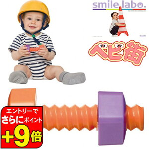 �y6�^5����@�G���g���[�ł���Ƀ|�C���gUP�I�z�R���r �X�}�C�����{ �l�W���g��[�I�����W]/�@smile labo �K���K�� ���g�� �Ԃ���� ��������