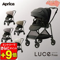 楽天市場】アップリカ（ベビーカー｜キッズ・ベビー・マタニティ）の通販