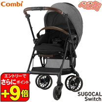 楽天市場】スゴカル コンビ レインカバーの通販