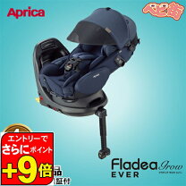 楽天市場】フラディア グロウ isofix 360° セーフティー プレミアムの通販