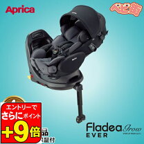 楽天市場】フラディア グロウ isofix 360°セーフティーabの通販