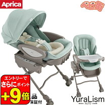 楽天市場】ゆりかご アップリカ 電動の通販