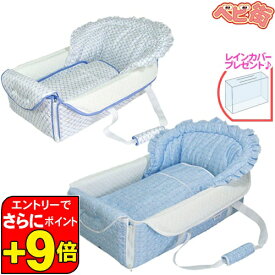 【6／5限定　エントリーでさらにポイントUP！】【レインカバープレゼント！】バッグdeクーファン プチアンジェ＋rc/　フジキ 日本製 キャリーバスケット ベビーキャリー バックデクーハン おむつ替えマット 5way SoDo