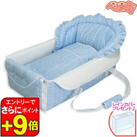 【6／5限定　エントリーでさらにポイントUP！】【レインカバープレゼント！】バッグdeクーファン プチアンジェ[サックス]＋rc/　フジキ 日本製 キャリーバスケット ベビーキャリー バックデクーハン おむつ替えマット 5way SoDo