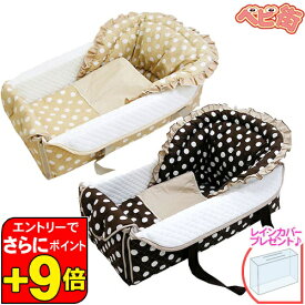 【6／5限定　エントリーでさらにポイントUP！】【レインカバープレゼント！】バッグdeクーファン マシュマロドット＋rc/　フジキ 日本製 キャリーバスケット ベビーキャリー バックデクーハン 5way 19800 SoDo