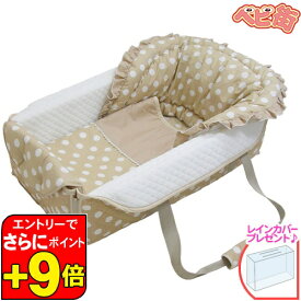 【6／5限定　エントリーでさらにポイントUP！】【レインカバープレゼント！】バッグdeクーファン マシュマロドット[ミルクティ]＋rc/　フジキ 日本製 キャリーバスケット バックデクーハン 5way ベビー用品 19800 SoDo
