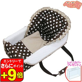【6／5限定　エントリーでさらにポイントUP！】【レインカバープレゼント！】バッグdeクーファン マシュマロドット[ココア]＋rc/　フジキ 日本製 キャリーバスケット ベビーキャリー バックデクーハン 5way 19800 SoDo