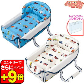 【6／5限定　エントリーでさらにポイントUP！】【レインカバープレゼント！】バッグdeクーファン くるまパーク[4重ガーゼケット付]＋rc/　フジキ 日本製 キャリーバスケット ベビーキャリー バックデクーハン 5way SoDo