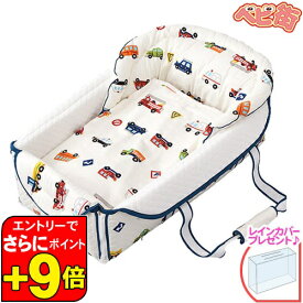 【6／5限定　エントリーでさらにポイントUP！】【レインカバープレゼント！】バッグdeクーファン くるまパーク[4重ガーゼケット付／ホワイト]＋rc/　フジキ 日本製 キャリーバスケット ベビーキャリー バックデクーハン 5way SoDo
