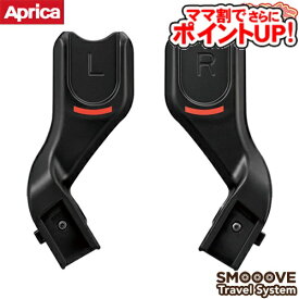 楽天市場 ベビーカー アップリカ チャイルドシート本体 チャイルドシート キッズ ベビー マタニティの通販