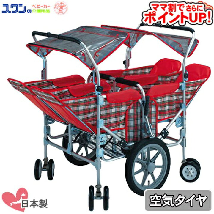 楽天市場 ママ割でさらに ポイントup 12 22営業日に出荷予定 お散歩カート 五十畑工業 S 避難車 スワン 3ヶ月 2歳児までの乳幼児 対面式 4人乗り 幼稚園 施設向け 保育園 Sodo ベビー用品の街