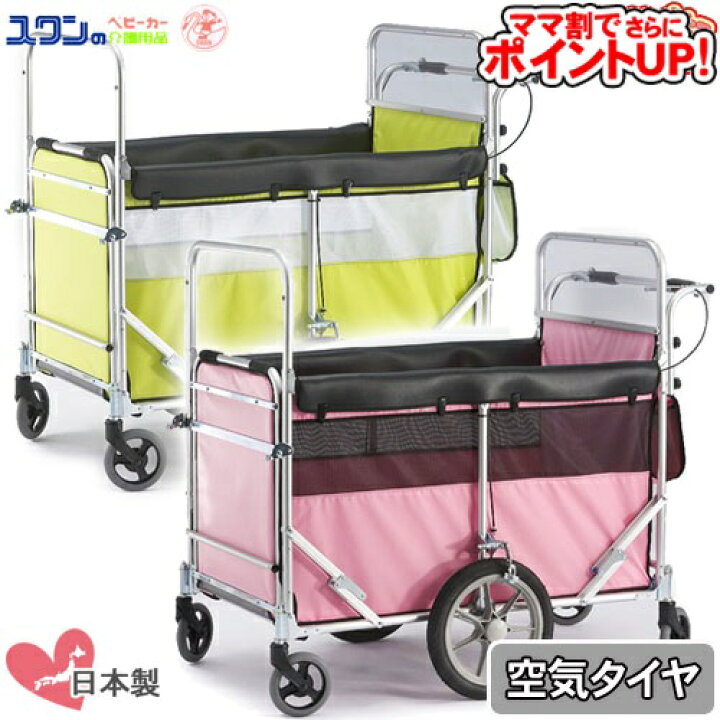 楽天市場 ママ割でさらに ポイントup お散歩カート 五十畑工業 ロングライトバス 空気タイヤ 避難車 スワン 6 8人乗り 手動オープン 幼稚園 施設向け 大型 保育園 多人数ベビーカート 託児所 ノーマル Sodo ベビー用品の街