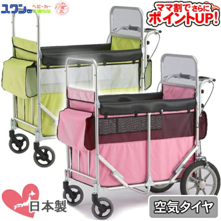楽天市場 ママ割でさらに ポイントup 12 22営業日に出荷予定 お散歩カート 五十畑工業 ミニバス 避難車 スワン 4 6人乗り 手動オープン 幼稚園 施設向け 大型 保育園 多人数ベビーカート 託児所 ベビーホテル ノーマル Sodo ベビー用品の街