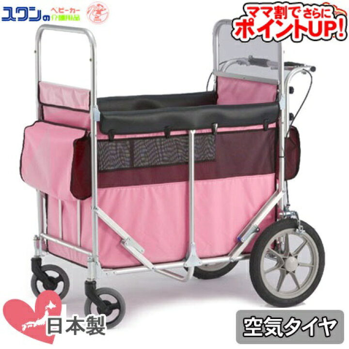 楽天市場】【ママ割でさらに ポイントUP！】お散歩カート 五十畑工業  