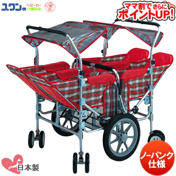 楽天市場】【ママ割でさらに ポイントUP！】お散歩カート 五十畑工業 S  