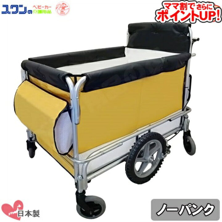 おサンポカー 多人数乗車 3人乗り 五十畑工業 縦型スリム三人乗り SL-3 