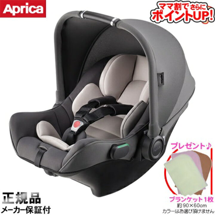 楽天市場】【ママ割でさらに ポイントUP！】チャイルドシート 