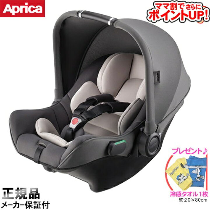 楽天市場】【ママ割でさらに ポイントUP！】チャイルドシート  