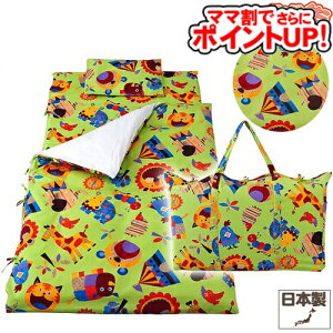 y}}ł |CgUPIztWL 􂦂邨QzcZbg7_[ǂԂ^O[]/@Jo[O xr[zc  ozc ӂƂ  ct ۈ牀 ZOO SoD-