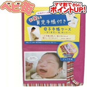 y}}ł |CgUPIzs[v q蒠P[X Wo ΂玙蒠t/@oYObY }^jeBObY oObY P20@980