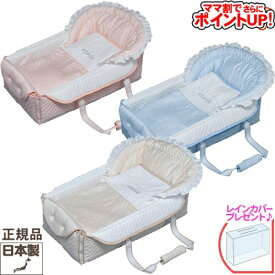 【ママ割でさらに ポイントUP！】【レインカバープレゼント！】バッグdeクーファン エトワール＋rc/　フジキ 日本製 キャリーバスケット ベビーキャリー バックデクーハン おむつ替えマット 5way SoDo