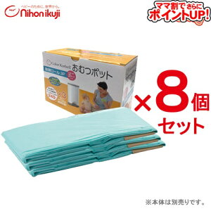 y}}ł |CgUPIzJ[R[x ނ|bg ւ[3P×8Zbg/@{玙 Color Korbell Rx Lނ|bg qpi