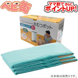 y}}ł |CgUPIzJ[R[x ނ|bg ւ[3P/@{玙 Color Korbell Rx Lނ|bg qpi